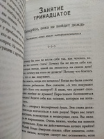 Искусство жить | Проктор Боб, Галлахер Сэнди #1, Анастасия Т.