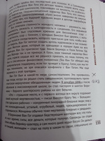 Импрессионисты. Игра света и цвета | Таиров Александр Иванович #2, Сорокина Наталья