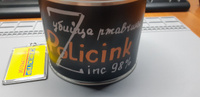 Цинковый состав Policink (1кг) серый (грунт; защита от коррозии; убийца ржавчины) Zink 98% #3, Денис Б.