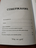 Архетипы в зарубежных сказках | Журек Елена Владимировна #8, Алексей