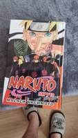 Naruto. Наруто. Книга 14. Величайшее творение | Кисимото Масаси #3, Евгений Х.