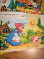 Русские народные сказки для детей и малышей (комплект из 6 книг). Подарок на день рождения #5, Софья Д.
