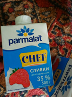 Сливки для взбивания CHEF 35%, 500 г, Parmalat #53, Светлана К.