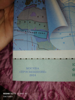 География 7 класс. Атлас и контурные карты, с новыми регионами РФ РГО #4, Виктория И.