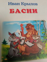 Дюжина сказок, 48 стр., твердая обложка #2, Оксана А.