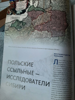 Журналы с приложением Первооткрыватели и путешественники России 38, Иван Черский PP38-1 #2, Вера Ш.