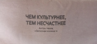 Худи ТВОЕ #35, Александра К.