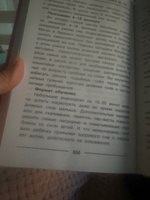 500 ответов консультанта по сну #1, Александра Ж.