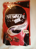 Кофе растворимый NESCAFE Classic с молотым, 320 г #58, Виктор Ф.