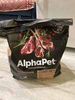 AlphaPet Superpremium 7кг сухой корм для взрослых кошек и котов с чувствительным пищеварением с ягненком #26, Анна Г.