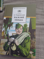 Матренин двор Солженицын А.И. Школьная библиотека Детская литература Книга 8 9 класс | Солженицын Александр Исаевич #1, Марина Ф.