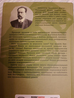 Занимательная ботаника. | Цингер Александр Васильевич #8, Татьяна К.