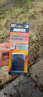 Бандаж для ремонта глушителя ABRO ER400 #4, Александр Б.