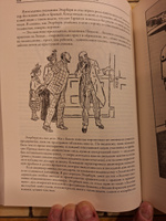 Короли и капуста. Рассказы из разных сборников. О. Генри (Эксклюзивное подарочное издание в натуральной коже) #5, Адамович Алексей Олегович