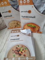 Pervafood ассорти супов (тыквенный+сырный+грибной) #62, Светлана окорокова