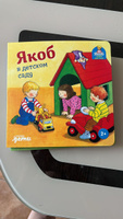 Якоб на детской площадке | Бансер Неле #3, Алексей В.