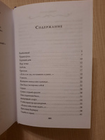 Моя любовь | Асадов Эдуард Аркадьевич #8, Евгений К.