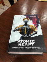 Аtomic Heart Предыстория Предприятия 3826 Атомное сердце | Харальд Хорф #7, Светлана Я.