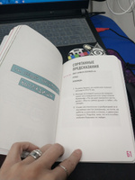 Оставь свое послание миру. Набор для стрит-арта (кирпичи) | Смит Кери #6, Риночка