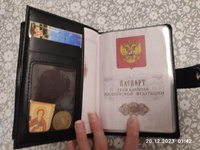 Habastore Обложка для паспорта #19, Милена К.
