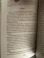 Париж от Цезаря до Людовика Святого. Истоки и берега | Дрюон Морис #1, Сергей П.