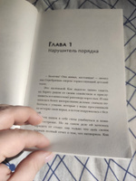 Подменыш. Внучка демона | Булганова Елена #5, Гордиенко Жанна Борисовна