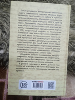 Надпись. | Проханов Александр Андреевич #8, ведерников сергей