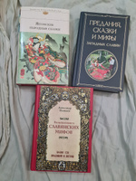 Японские народные сказки #5, Гульнара Т.