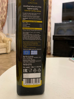 Оливковое масло Cratos Extra Virgin GOLD нерафинированное первого холодного отжима 1л,Греция #1, Лариса К.