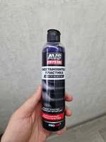 Полироль-восстановитель пластика гель Back to Black gel 250 мл. AVS AVK-919 #7, Адель З.