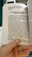 Питание в благости мини | Синельников Валерий Владимирович #2, Олег Добротин