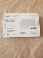 SigmaSys Медиаплеер BVH T95mini Лайм TV box Lime Android, 1 ГБ/8 ГБ, Wi-Fi, ИК-порт (IrDA), белый #5, Елена Е.