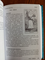 Книга "Зеркальный мир таро Нью Вижн" #4, Светлана Н.