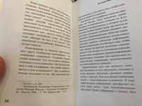 Кризис повествования. Как неолиберализм превратил нарративы в сторителлинг | Бён-Чхоль Хан #6, Кураева Ольга