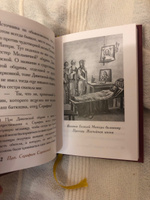 О смысле жизни. Беседа прп. Серафима Саровского (миниатюрное издание) #5, Михаил К.