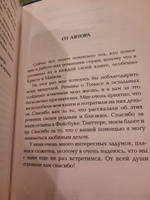 Бегущий в Лабиринте. Тотальная угроза | Дэшнер Джеймс #1, Язгуль Н.