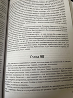 Справедливость силы | Власов Юрий Петрович #3, Павел Ф.