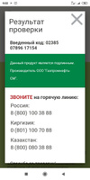 Gazpromneft 10W-40 Масло моторное, Полусинтетическое, 4 л #2, Сергей К.