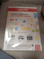 Бумага цветная для офисной оргтехники, принтера. Формат A4 50 л, 80 г/м , пастельные цвета, ассорти #7, Гульназ Е.