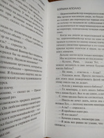 Виктор Пелевин: Бэтман Аполло | Пелевин Виктор Олегович #3, Василя Д.