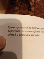 Скетчбук по базовому рисованию. Простые пошаговые уроки по рисованию предметов, животных и людей | Николаева Анна Николаевна #5, Elias