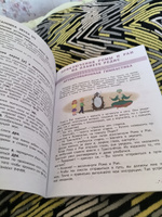 Поэтапная постановка звука "Р". Пособие для занятий с детьми 5-7 лет | Шкляревская Светлана Моисеевна #4, Журкина Екатерина