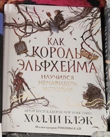 Комплект из 4-х книг. Воздушный народ. Холли Блэк #1, Жанар А.