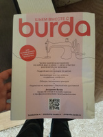 Журнал Бурда (Burda) Детская мода 03/2024 спецвыпуск - 32 модели для больших и маленьких #3, Тамара Г.