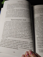 После смерти. Душа и реинкарнация в славянской традиции | Волхв Богумил Мурин #3, Инга