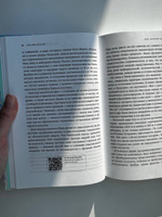 Шум. История человечества: Необыкновенное акустическое путешествие сквозь время и пространство | None #1, Евгения К.