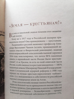 Гибель империи. Российский урок | митрополит Тихон (Шевкунов) #2, Анастасия Д.