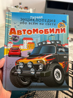 Автомобили | Ликсо Вячеслав Владимирович, Хомич Елена Олеговна #1, Тимур Т.