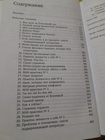 И пусть год будет добрым: 365 дней без суеты. Недатированный ежедневник на год (лаванда) | Примаченко Ольга Викторовна #5, Светлана К.