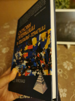 Основы супервизии в гештальт-терапии | Булюбаш Ирина Дмитриевна #1, жанна п.